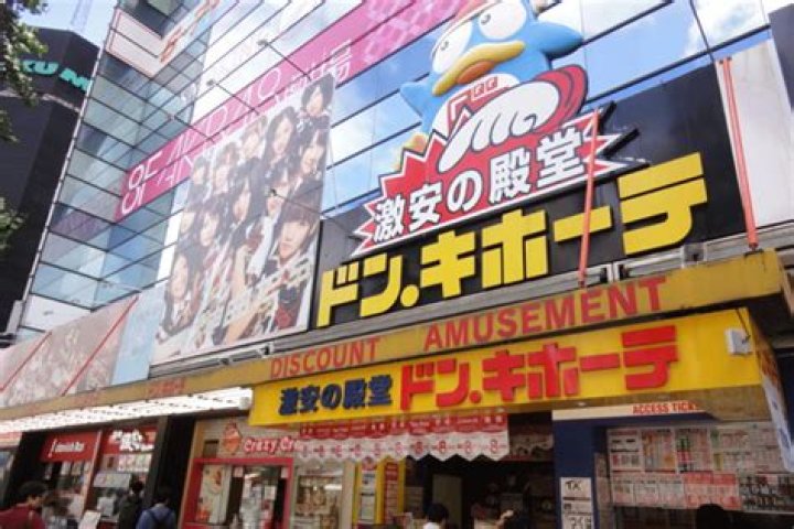 ドン・キホーテ秋葉原店は何が買える？場所・営業時間・回り方ガイド