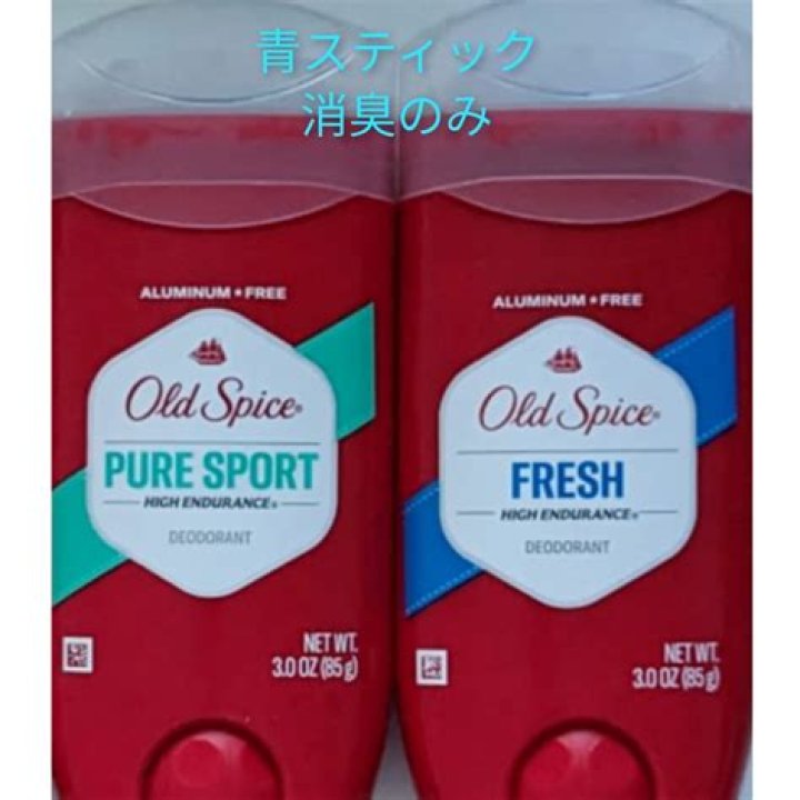 オールドスパイス仙台で香りを探す旅：味・雰囲気・選び方の実用ガイド