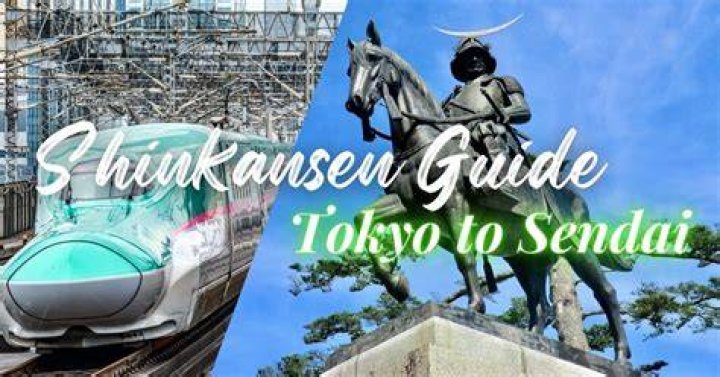 仙台から東京の新幹線ガイド：所要時間・料金の目安・賢い乗り方