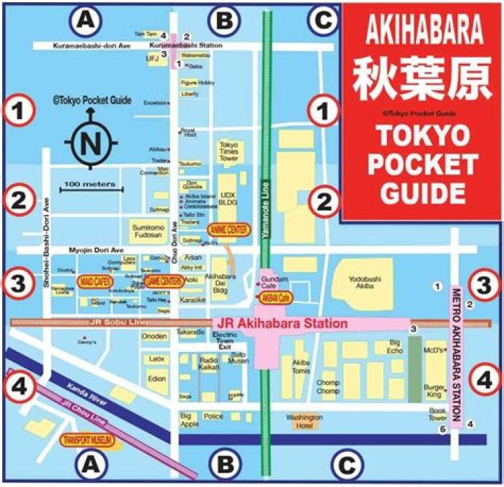 新宿駅から秋葉原駅までの行き方完全ガイド：最短ルートと迷わないコツ